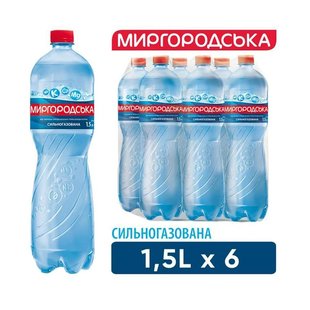 Вода Миргородська сильногазована, мінеральна, лікувально-столова 1.5 л, 6 шт/упаковка 30616 фото